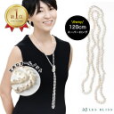 バロックパールマルチWayネックレス ネックレス パール 真珠 淡水パール ロングネックレス オールノット ブレスレット おしゃれ 大人 斜めがけ 女性 レディ...
