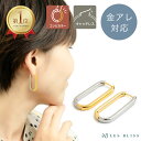 【ファッションフェア最大20%OFF】 2wayコンビカラーオーバルピアス ピアス 金属アレルギー 金アレ 2way コンビカラー ゴールド シルバー スクエア...