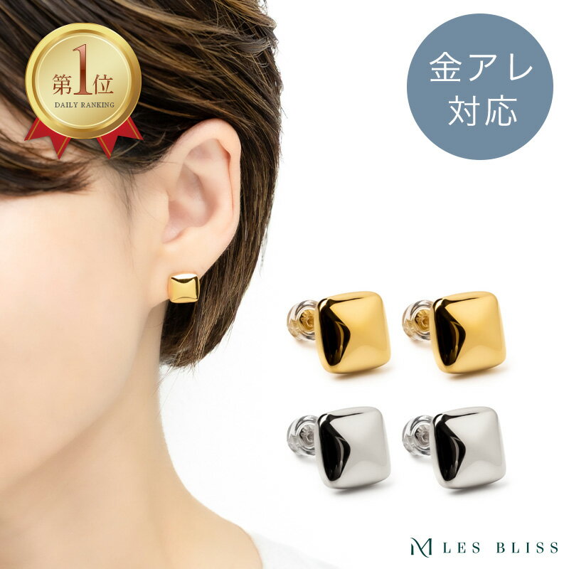 ドゥスタッズピアス 金属アレルギー 金アレ ピアス ゴールド シルバー スタッドピアス スタッズ おしゃれ レディース ママ プレゼント ギフト上品 おしゃれ ...