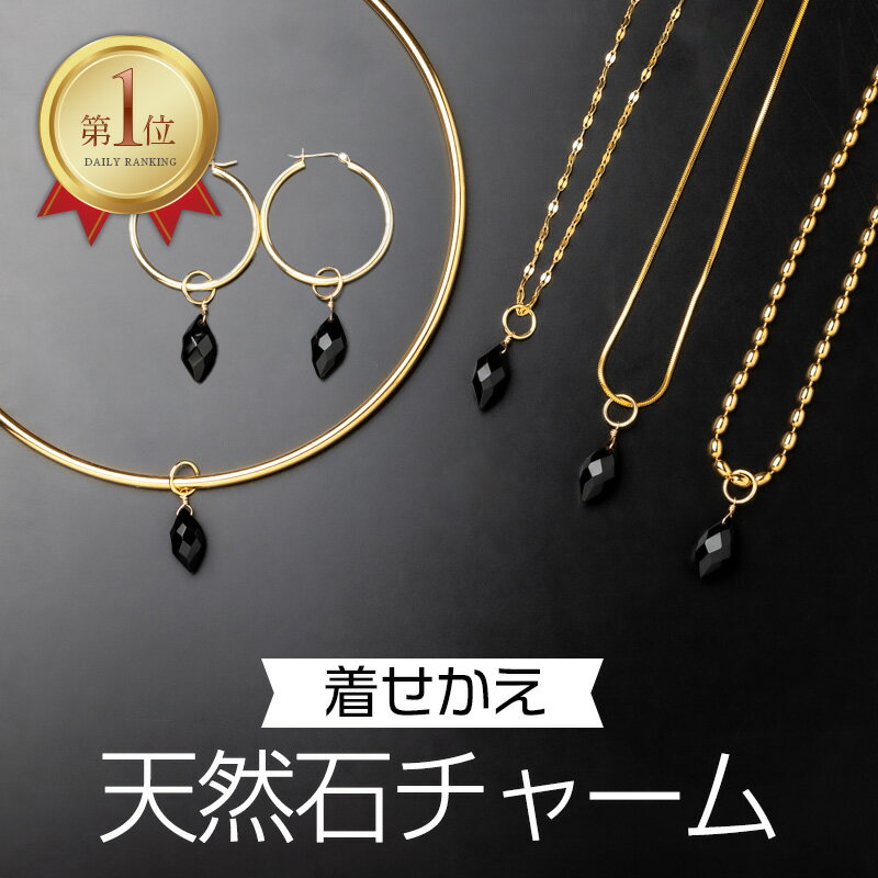 楽天市場】オニキス(ペンダントトップ|レディースジュエリー 楽天市場】オニキス(ペンダントトップ|レディースジュエリー
