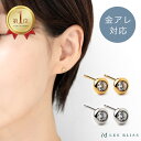【ファッションフェア最大20%OFF】 ダイヤライクピアス ピアス 金属アレルギー 金アレ つけっぱなし ゴールド シルバー 一粒 ジルコニア 華奢 おしゃれ ...