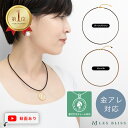 【スーパーセール半額!】 着せかえチャーム用レザーネックレス ネックレス 金属アレルギー 金アレ キャメル 本皮 牛革 レザー 革紐 アクセサリー おしゃれ レディース 女性 ママ デイリー ブラウン 茶色 つけっぱなし 大人 50代 【永久保証】