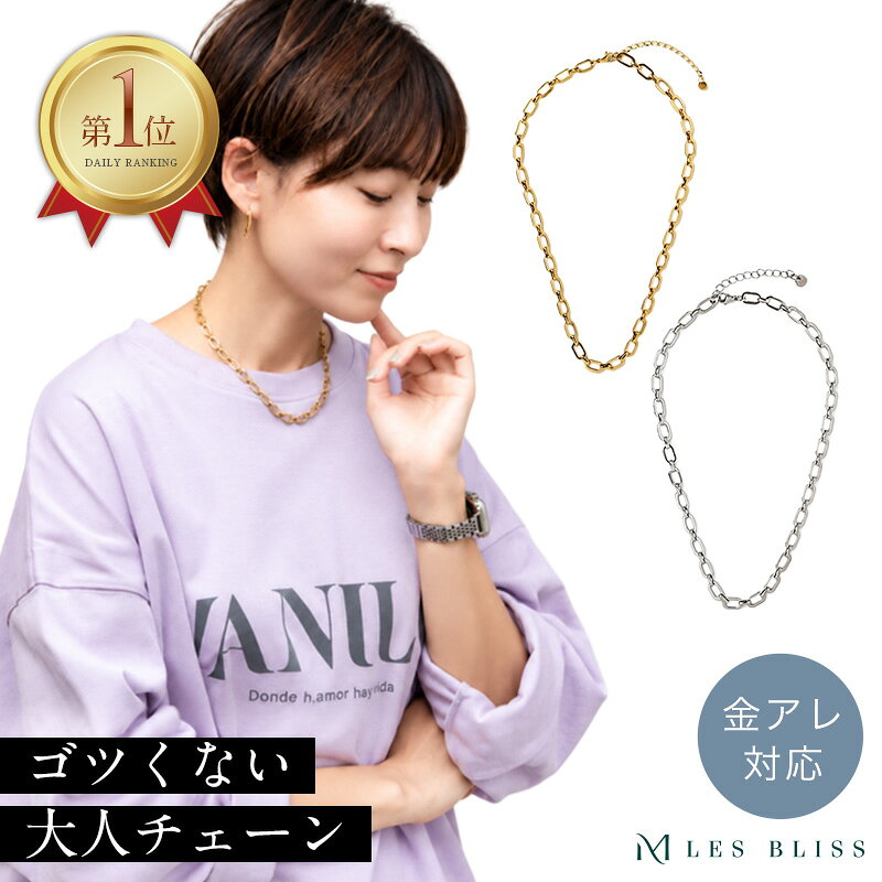 ミドルチェーンネックレス ネックレス チェーン 金属アレルギー 金アレ ゴールド ...