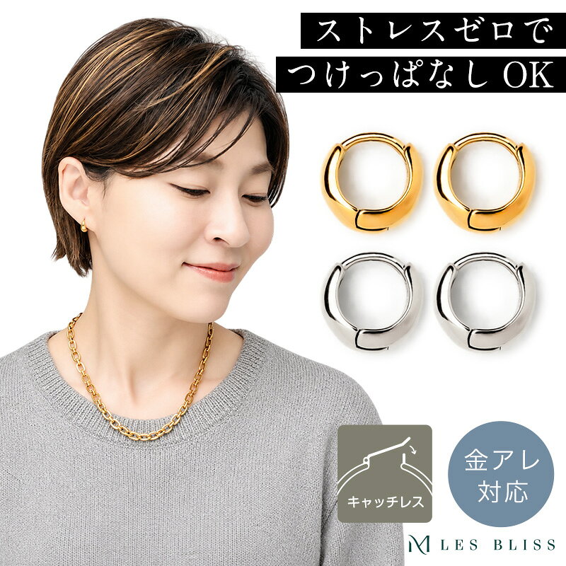ワンタッチステンレスピアス