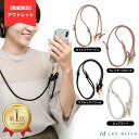 再値下げ65%OFF【アウトレット】 ボールドノットショルダーストラップ スマホショルダー ショルダーストラップ ベージュ ブラック ホワイト ピンク ストラップ 斜めがけ 紐 合成皮革 おしゃれ ママ 大人 50代 【永久保証】