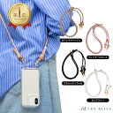 【感謝デーP4倍+全品18%OFFクーポン配布中】 【再入荷】 ボールドノットショルダーストラップ スマホショルダー ショルダーストラップ ベージュ ブラック ...