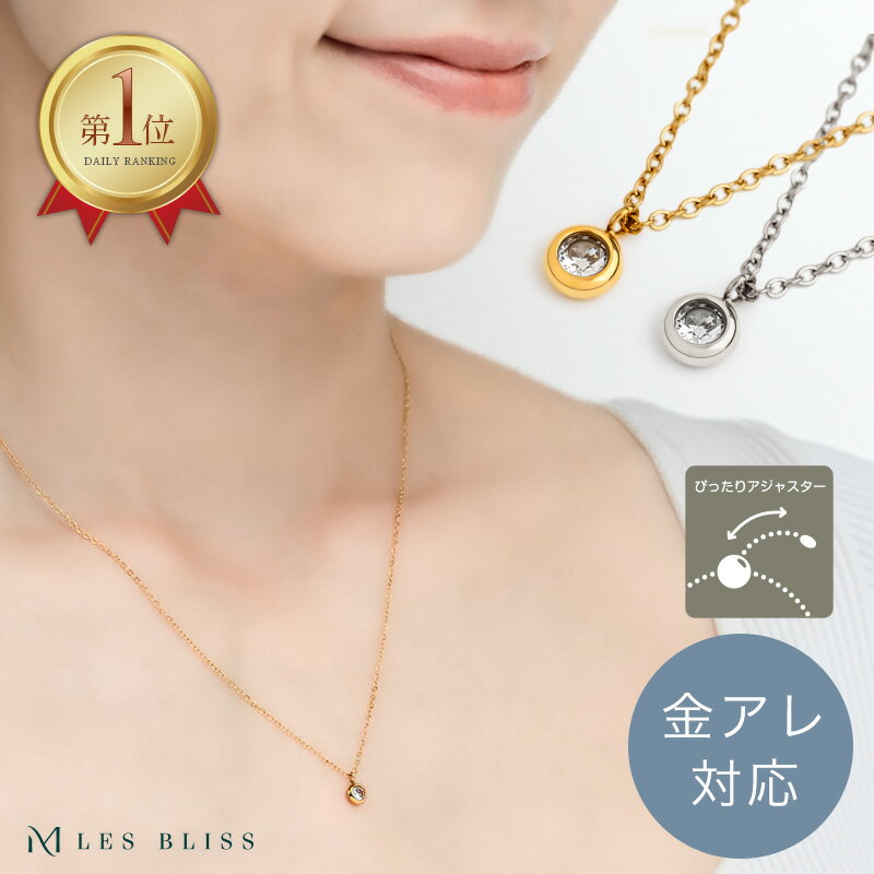 豊富な商品から 楽天市場】キュービックジルコニア(モチーフ一粒ジュエリー その他