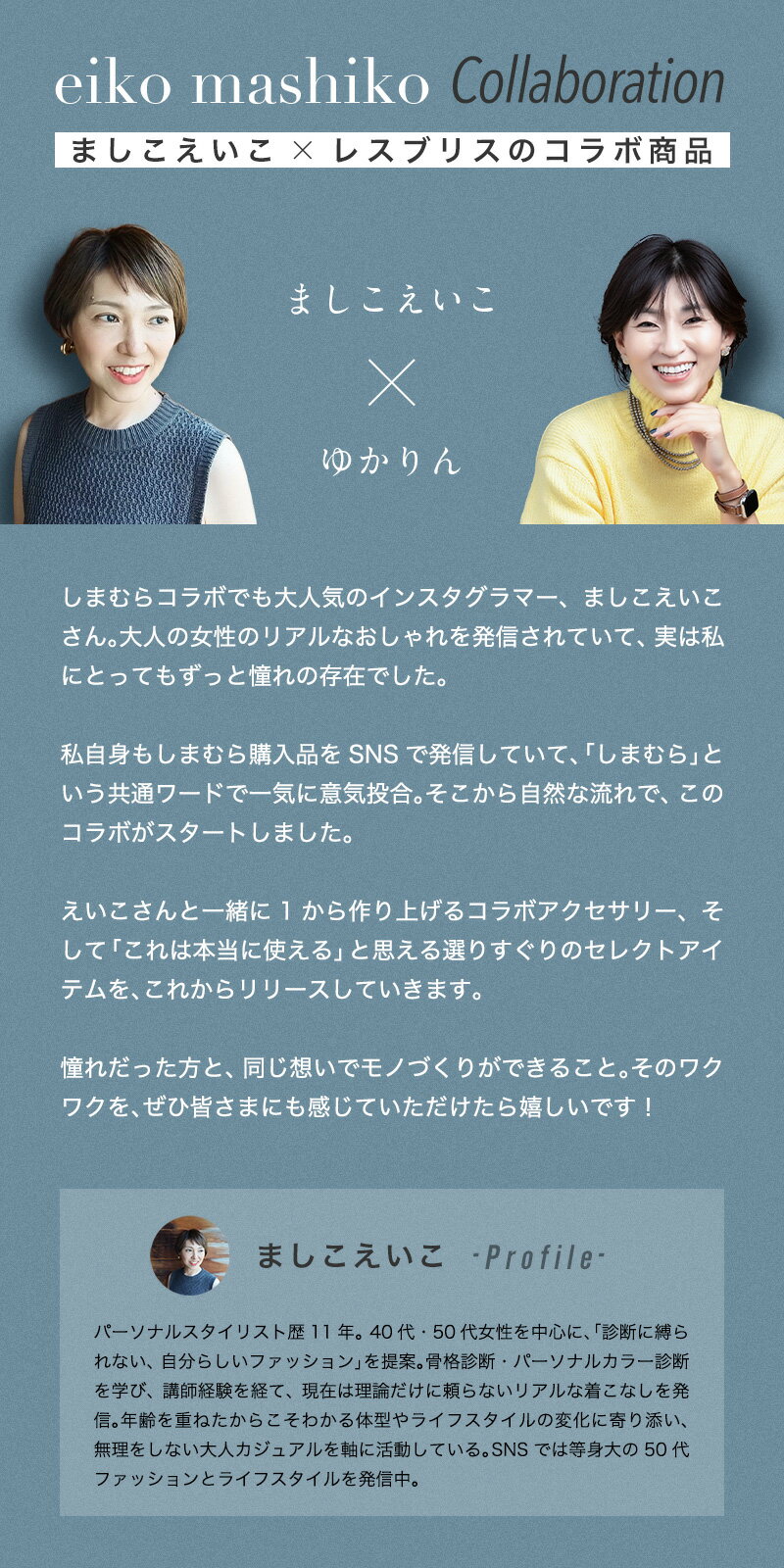 【全品P5倍+最大30%OFFクーポン】 【ましこえいこセレクト】 ツインエタニティリン...
