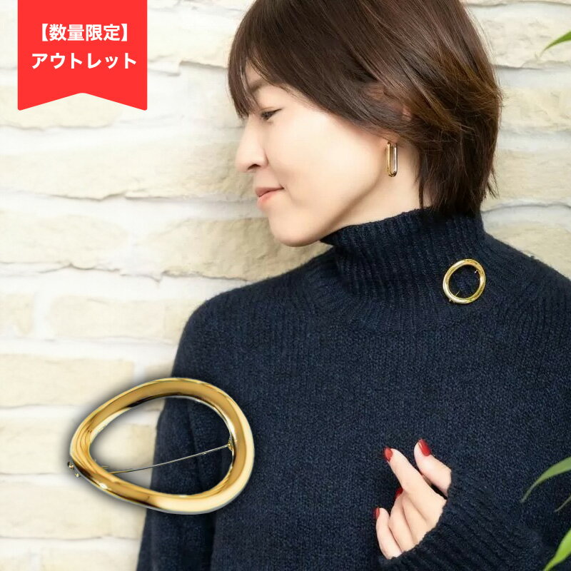 50%OFF【アウトレット】 ブローチ ゴールド シンプル ニット コート ストール キャップ ジャケット レディース 女性 ママ 大人 おしゃれ 母の日 ギフト パーティー イベント 誕生日 プレゼント 大人 50代のサムネイル