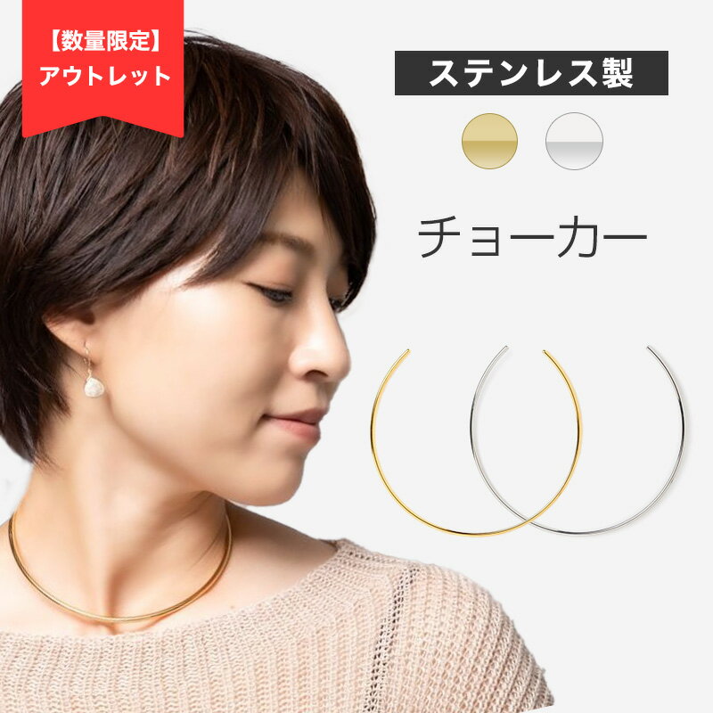 les bon bon les bon bon/(W)argent choker アージェント チョーカー セットアップセブン アクセサリー・腕時計 チョーカー ブラック【送料無料】