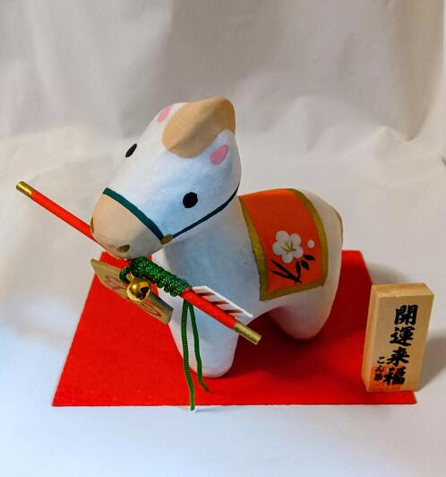 ラッピング無料！張り子破魔矢・午