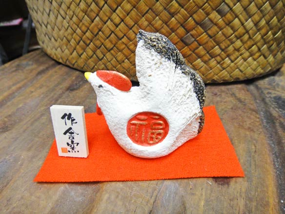 Rakuten - ラッピング無料！『招福 干支 酉(鳥)飾り』