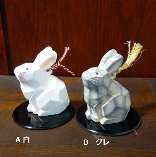 Rakuten - ラッピング無料！『土鈴・木彫り卯（うさぎ）白/グレー』