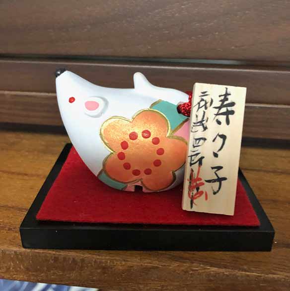 Rakuten - ラッピング無料！『寿々子(干支 子 土鈴)』