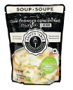 SOUP・SOUP CLAM CHOWDER CONCENTRATE クラムチャウダー 830g 冷蔵便 コストコ