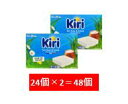 【Kiri】キリ クリーミーポーション 24ピース×2箱 864g 54332 キリ クリームチーズ セット クリーミー