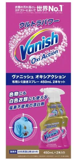 VANISH ヴァニッシュ 衣料用染み抜きスプレー 450ml x 2本 衣類の汚れ落とし 布用シミ抜きスプレー 漂..