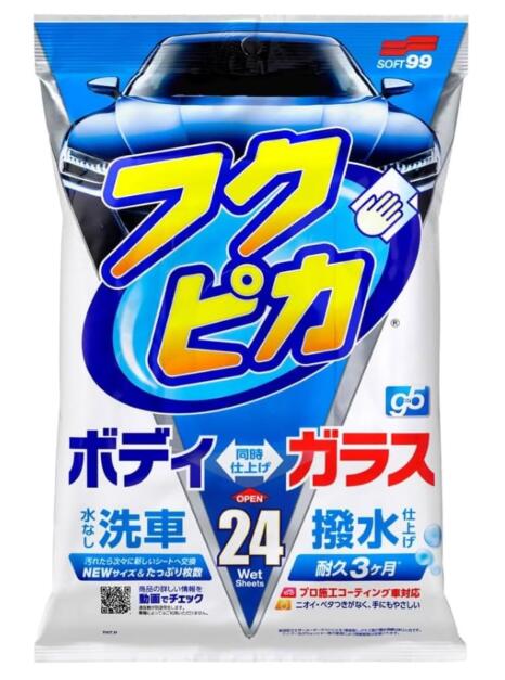 フクピカ ワックス WAX 水なし洗車シート お手入れシート ボディとガラス同時仕上...