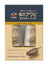 CJジャパン 贅沢アワビオイスターソース 350g x 2本 cos32750 コストコ COSTCO 送料無料/COSTCOコストコ通販人気調味料たれソース