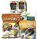コストコ サラダトッピングセット サラダトッパー フライドごぼう 韓国海苔えごま オリーブオイル