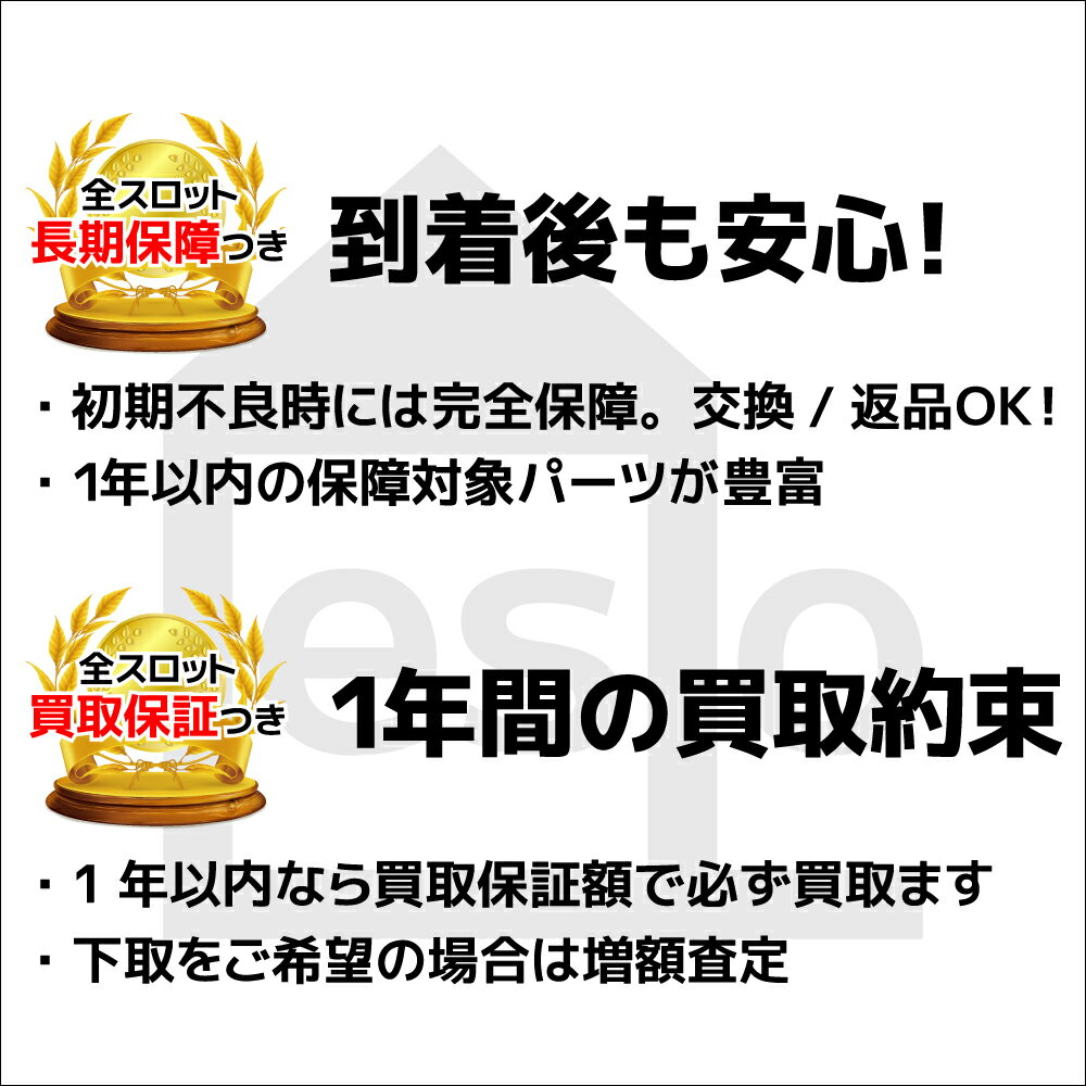 秘宝伝〜伝説への道｜コイン不要機つき中古スロット実機｜パチスロ 実機【中古】