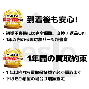 俺の空〜蒼き正義魂〜｜コイン不要機つき中古スロット実機｜パチスロ 実機【中古】