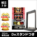 ブルース・リーC｜専用台座「Deスタンド」つき中古スロット実機｜コイン不要機も標準付属/取付け済み｜パチスロ 実機【中古】