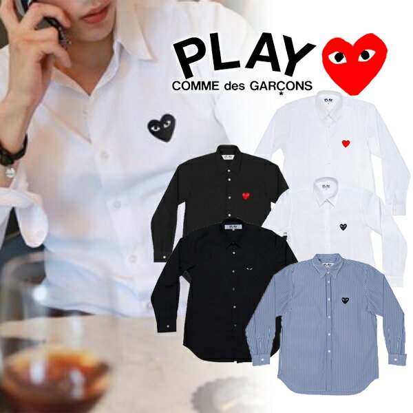 【 COMME des GARCONS 】コムデギャルソン コム デ ギャルソン PLAY プレイ メンズ ハート ロゴ ブランドシャツ コムデギャルソンシャツ コム デ ギャルソン ワイシャツ shirt ブランド 長袖シャツ 黒シャツ 刺繍ロゴ 高級 ハイブランド ロゴ おしゃれ コットンシャツ