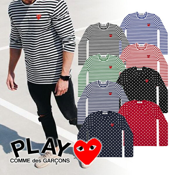 【COMME des GARCONS】コムデギャルソン PLAY プレイ ハートロゴ カットソー ロンT 長袖 ボーダー ドット メンズ 刺繍ロゴ ブランド おしゃれ お洒落 モード系 モード ストリート トレンド