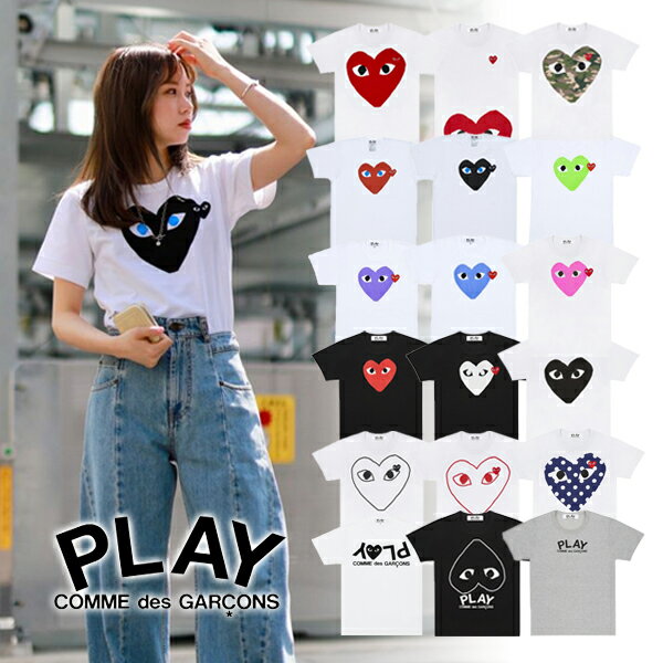 楽天市場】Tシャツ レディース(ブランドコムデギャルソン)の通販 楽天市場】Tシャツ レディース(ブランドコムデギャルソン)の通販