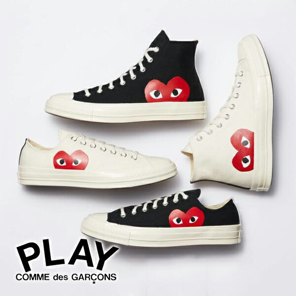 【COMME des GARCONS】コムデギャルソン PLAY CDG CONVERSE コンバース コラボスニーカー ALL STAR オールスター ローカット コラボ ハイカット スニーカー ギャルソン コム デ ギャルソン ブランドスニーカー メンズ レディース 正規品 K113/K114 チャックテイラー