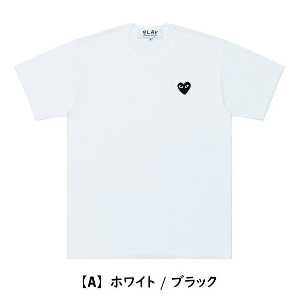 【COMME des GARCONS】コムデギャルソン PLAY プレイ スタッズ ラインストーン コ...