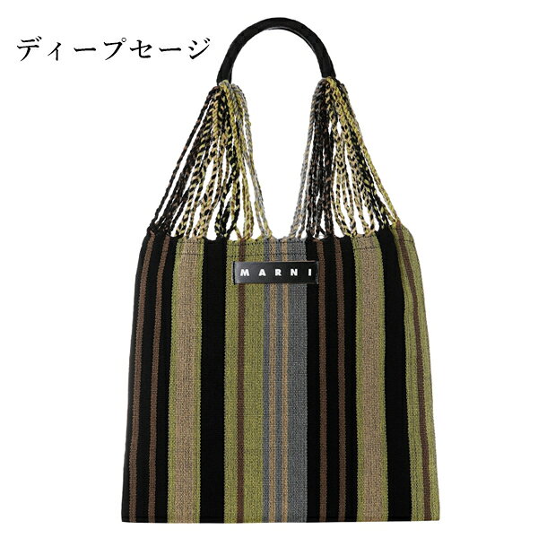 【MARNI FLOWER CAFE】マルニフラワーカフェ ハンモックバッグ MARUNIバッグ マル...