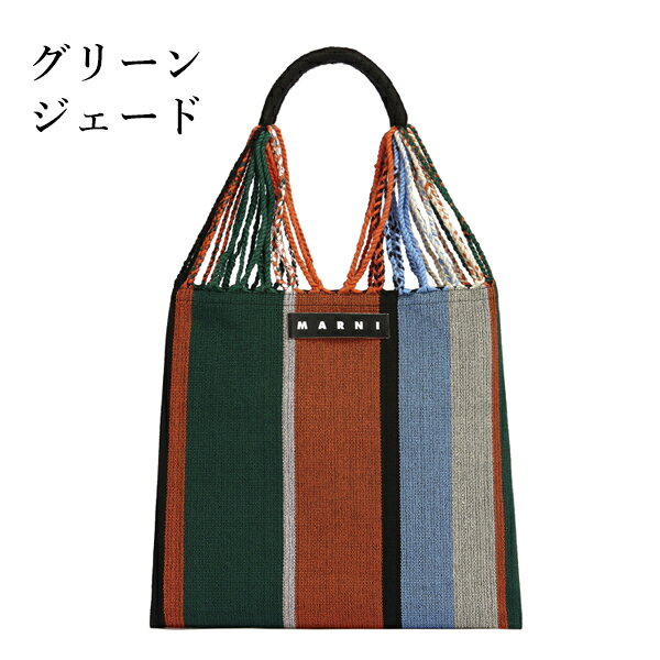 【MARNI FLOWER CAFE】マルニフラワーカフェ ハンモックバッグ MARUNIバッグ マル...