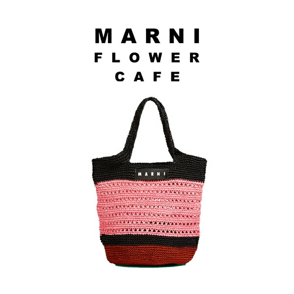 【MARNI FLOWER CAFE】マルニフラワーカフェ フィケクロシェ ラウンドバッグ トートバッグ ハンドバッグ バッグ カバン カゴバッグ かご マルニカフェ マルニマーケット カジュアル おしゃれ ブランド レディース