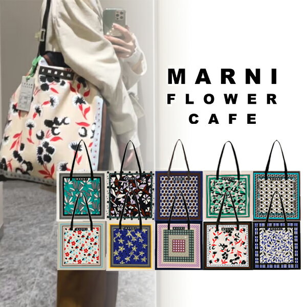 マルニ バッグ レディース 【 MARNI FLOWER CAFE 】 マルニフラワーカフェ バンダナトート トートバッグ ハンドバッグ バッグ カバン マルニ マーケット マーケットバッグ ブランド 高級 マルニトートバッグ ブランドバッグ レディース ブランドバック ショッピングバッグ エコ カジュアル おしゃれ