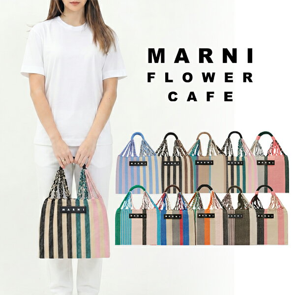 【MARNI FLOWER CAFE】マルニフラワーカフェ ミニ ハンモックバッグ ハンドバッグ マルニハンドバッグ ブランドハンドバッグ トートバック ブランドバッグ レディス ブランドバック カバン 小さ目 マルニカフェ マルニマーケット カジュアル おしゃれ