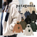 【Patagonia】パタゴニア P-6 ロゴ 大人もOK！キッズ リバーシブル レディ フレディ フーディ K 039 s Reversible Ready Freddy Hoody フリース ボア ジャケット パタゴニアキッズ パーカー ジップ アウター おしゃれ アウトドア ブランド ウェア レディース 売れ筋アイテム