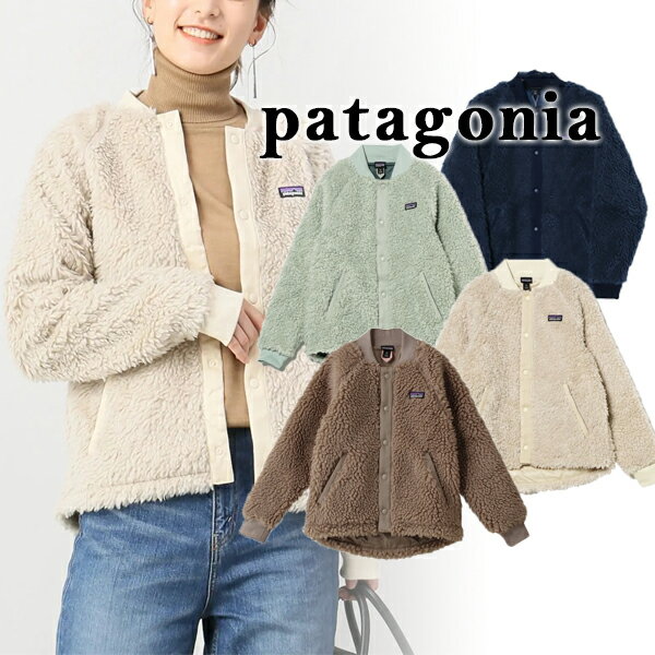 楽天市場】パタゴニア キッズ アウター(サイズ(S/M/L)LL)の通販 楽天市場】パタゴニア キッズ アウター(サイズ(S/M/L)LL)の通販