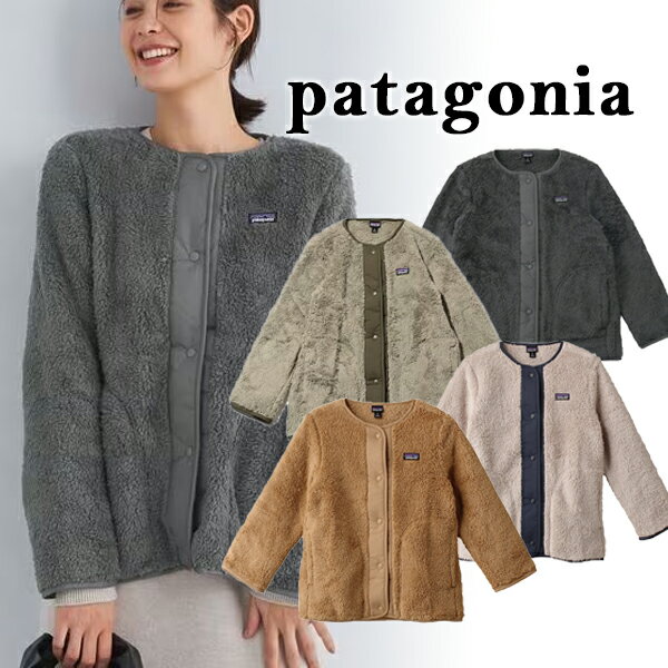 楽天Acheteur Lab【Patagonia】パタゴニア P-6 ロゴ 大人もOK！キッズ ロス ガトス カーディガン Kids' Los Gatos Cardigan フリース ボア ジャケット パタゴニアフリース パタゴニアボア パタゴニアキッズ アウター おしゃれ アウトドア ブランド レディース 売れ筋アイテム