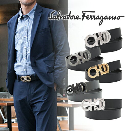 【SALVATORE FERRAGAMO】サルヴァトーレ フェラガモ ベルト 675542 メンズ 人気 トレンド クリスマス ブランドベルト 高級ベルト スーツ デート ブランド おしゃれ プレゼント クリスマス 革 レザー カジュアル ビジネス ゴルフ 社会人 夫 父の日 紳士 ビジネスベルト 高級 【SALVATORE FERRAGAMO】サルヴァトーレ フェラガモ ベルト 675542 メンズ 人気 トレンド クリスマス ブランドベルト 高級ベルト スーツ デート ブランド おしゃれ プレゼント クリスマス 革 レザー カジュアル ビジネス ゴルフ 社会人 夫 父の日 紳士 ビジネスベルト 高級