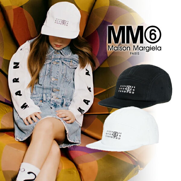 楽天Acheteur Lab【MM6】MM6 Maison Margiela メゾン 大人もOK！ マルジェラ エムエムシックス キッズ ベースボールキャップ M60534 MM025 レディース ガールズ ナンバリングロゴ 帽子 ブランドキャップ ブランド おしゃれ お洒落 ストリート トレンド 高級 大人気