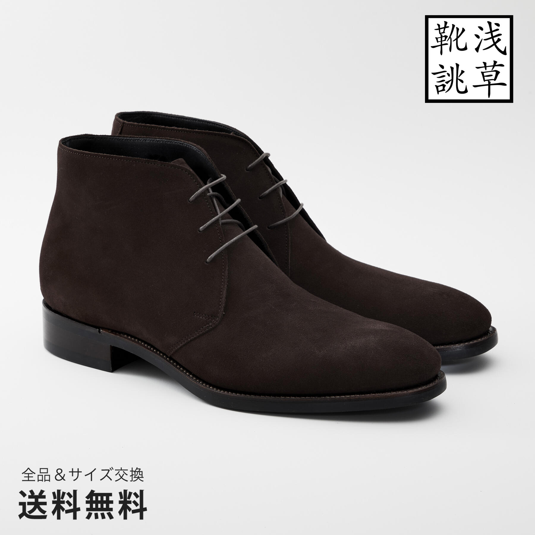楽天市場】scotch grain(チャッカ|ブーツ):メンズ靴<靴の通販 楽天市場】scotch grain(チャッカ|ブーツ):メンズ靴<靴の通販
