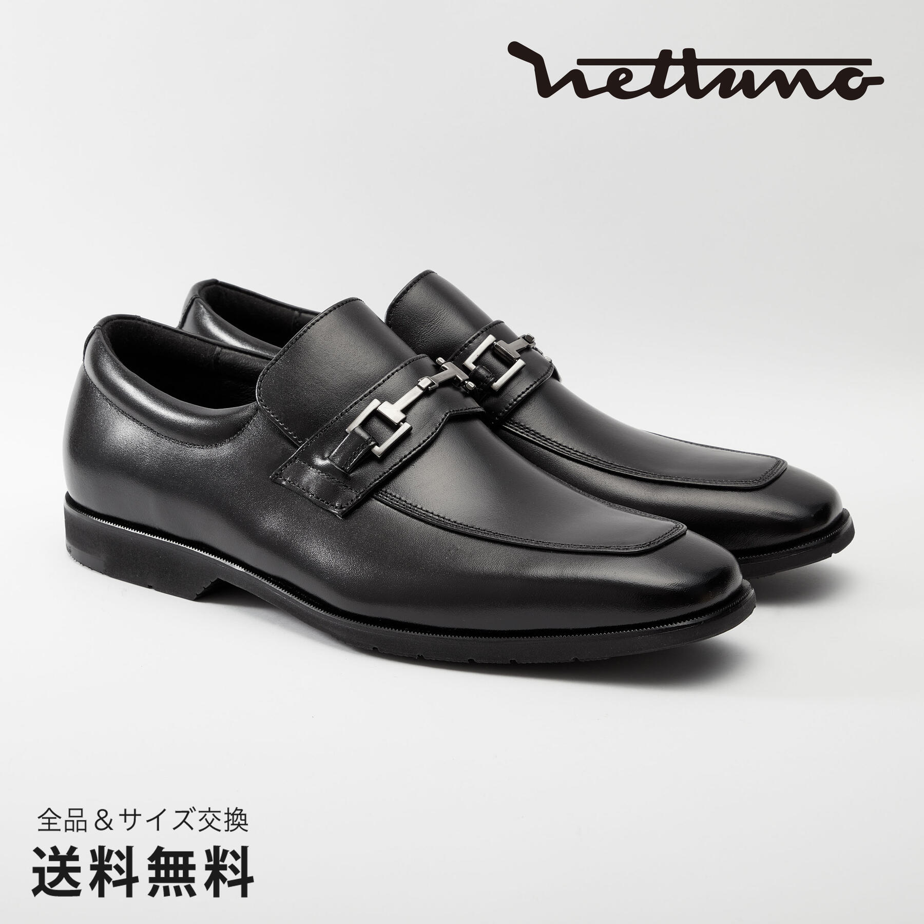 NETTUNO ネッツーノ ビットローファー 3E 革靴 防水キップレザー ラバーソール ブラック セメンテッド 黒 BLACK 64607 日本 靴 メンズ靴 ビジネスシューズ サイズ 24.0 - 27.0cm 