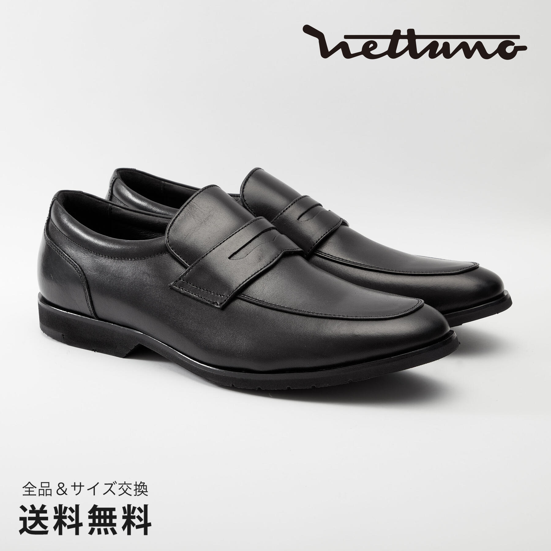 NETTUNO ネッツーノ コインローファー 4E 革靴 防水キップレザー ラバーソール ブラック セメンテッド 黒 BLACK 64618 日本 靴 メンズ靴 ビジネスシューズ サイズ 23.5 - 27.5cm 