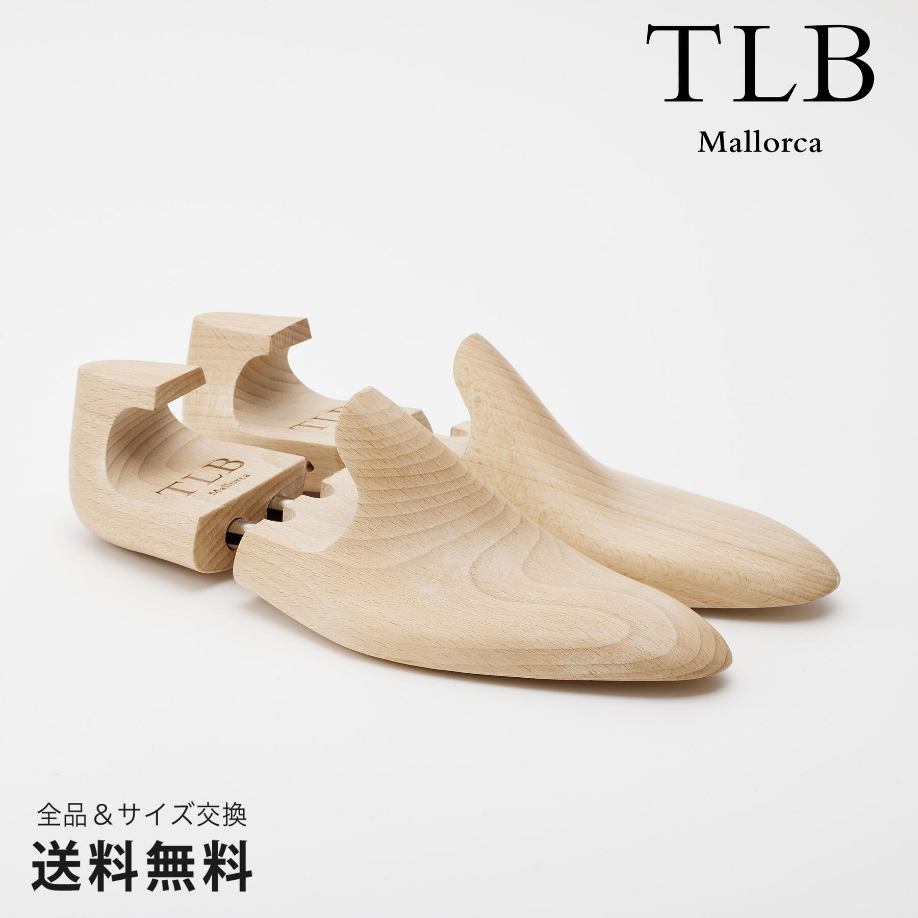 【公式】TLB Mallorca ティーエルビー シューキーパー シューツリー 小物 GOYA シダーウッド TLB004 スペイン 靴 メンズ靴 シューキーパー サイズ 24.0 - 26.0cm【あす楽】