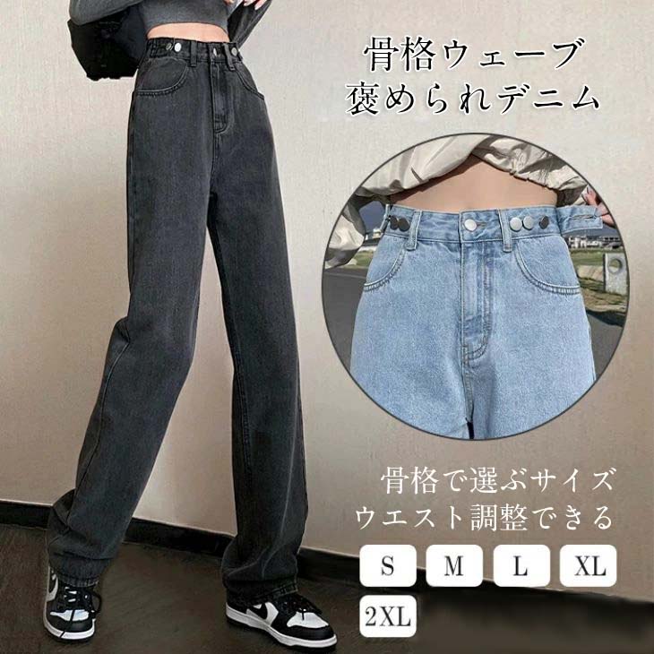 【クーポンで2,280円】ハイウエスト