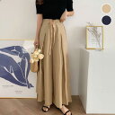 【半額クーポン対象】ワイドパンツ ハイウエスト ゆったり ロング Aライン カジュアル キレイめ 上品 オールシーズン 着やせ おしゃれ ベージュ ネイビー ワイドシルエット 体型カバー ポケット スカートみたい【lesbt406-203】【予約販売:15-20日】【送料無料】メ込2