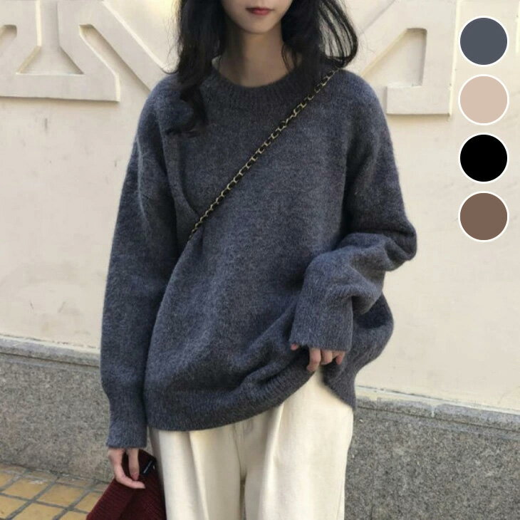 【半額クーポン対象】プルオーバーニット ドロップショルダー トップス 体型カバー ゆったり シンプル もこもこ 長袖 秋冬 おすすめ レディース オシャレ トレンド 人気 韓国ファッション【lestpaw25-dk23】【予約販売：11月13日入荷予定順次発送】【送料無料】メ込4