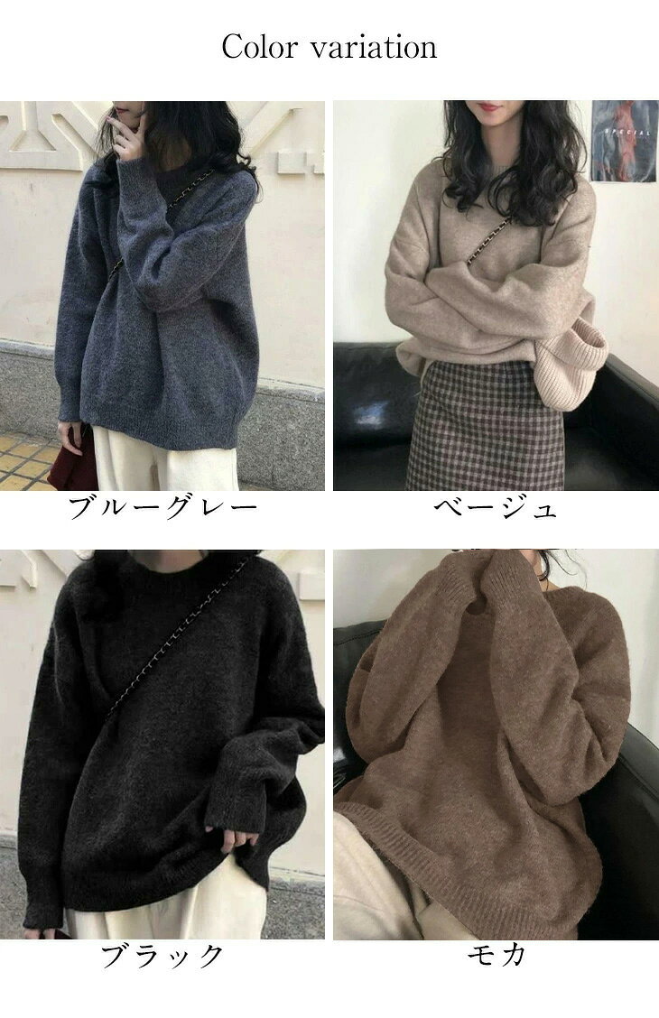 【半額クーポン対象】プルオーバーニット ドロップショルダー トップス 体型カバー ゆったり シンプル もこもこ 長袖 秋冬 おすすめ レディース オシャレ トレンド 人気 韓国ファッション【lestpaw25-dk23】【即納：1-5営業日】【送料無料】メ込4 lesperance-10009998 レスペランス サンプル画像2
